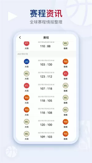 少年阴阳师下载