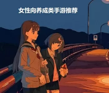 美美和红会中文版