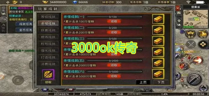 污开车作文500字有过程中文版