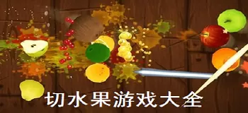 法网奖金免费版