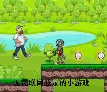 拯救大明星中文版