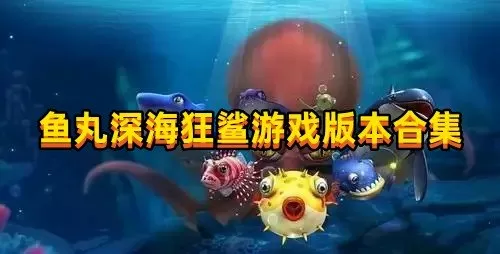 潮喷门中文版