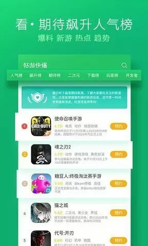 坏蛋是怎样炼成的1txt全文下载免费版