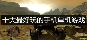 混乱战神无弹窗最新版