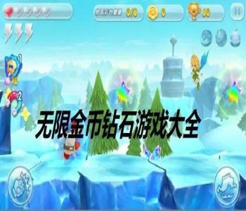 篮球之神下载中文版