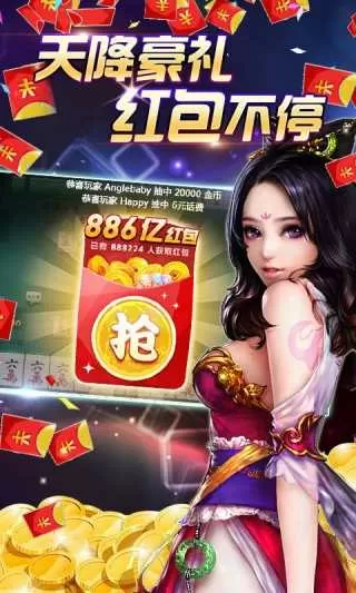 蛋蛋老师最新版