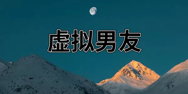 李沁林申假戏真做免费版