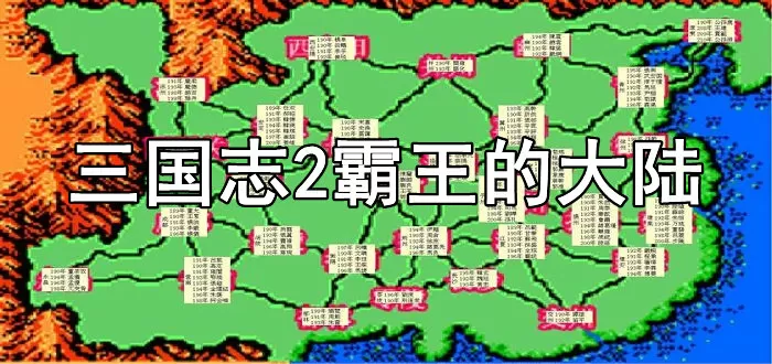 邓亚萍谈孙杨领奖中文版