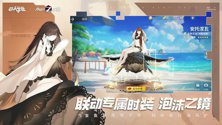 秀爷的星际之旅中文版