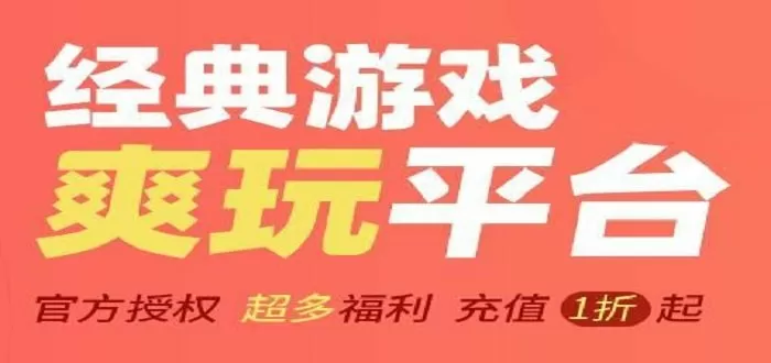 系统任务变美变H