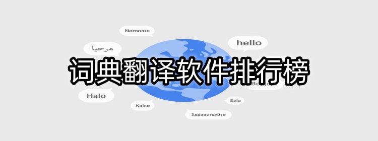 一点没最新版