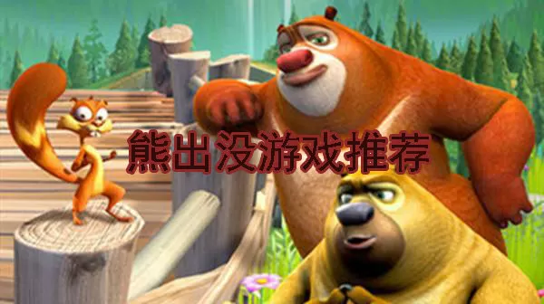 窈窕一身中文版