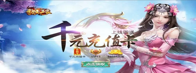 魅力师娘免费版