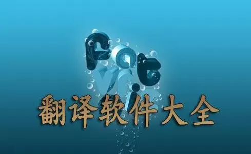 重生执子之手中文版