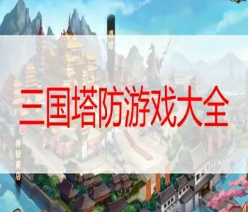 异界星祖中文版