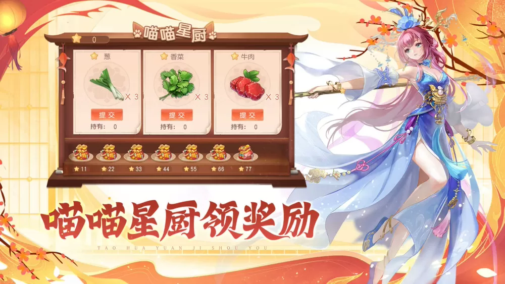 风流孽债:男技师最新版