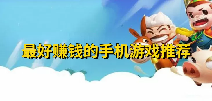 异界龙组中文版