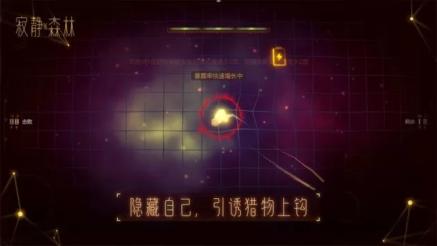 星空之子最新版