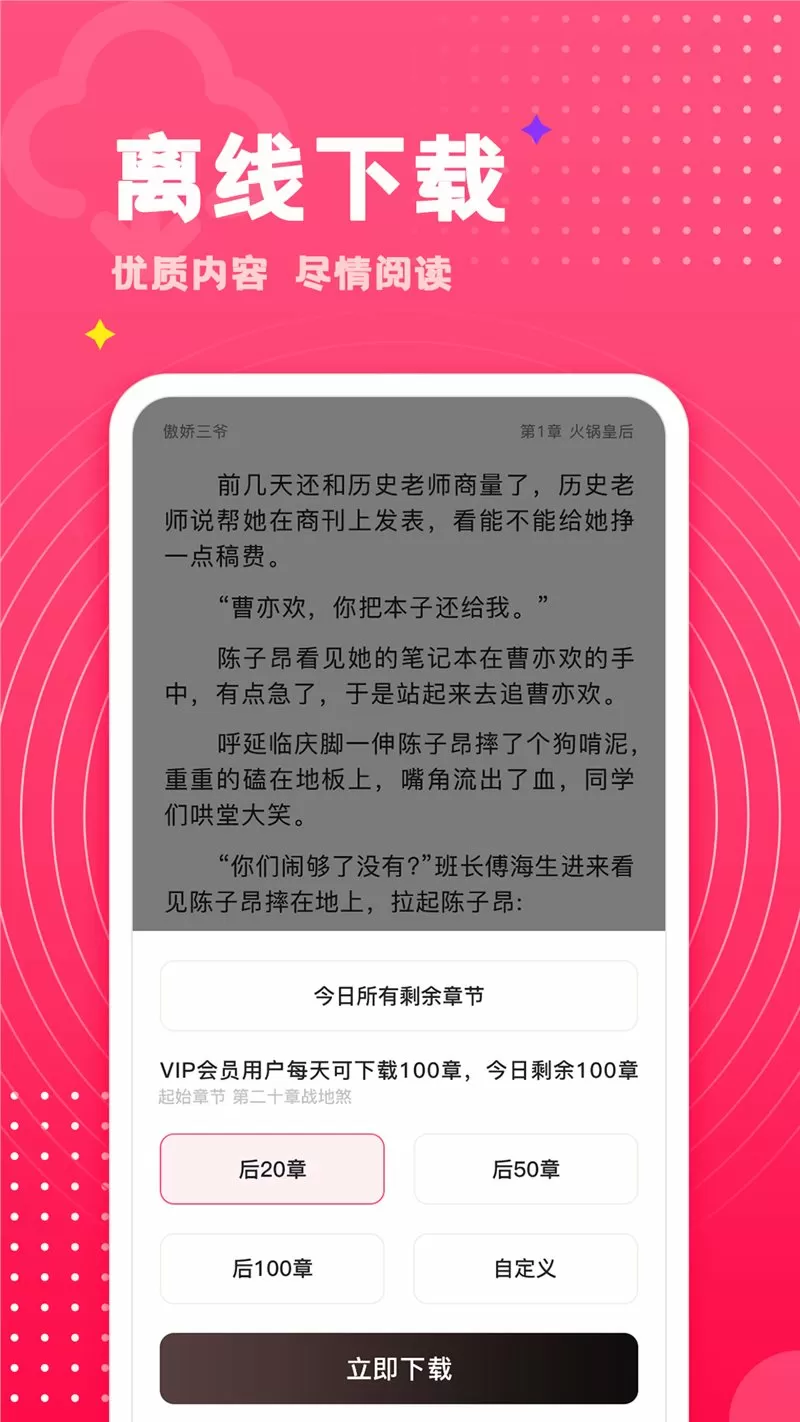 无码欧美多人性战交大战免费版