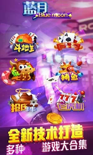 超级黄金左手5200最新版