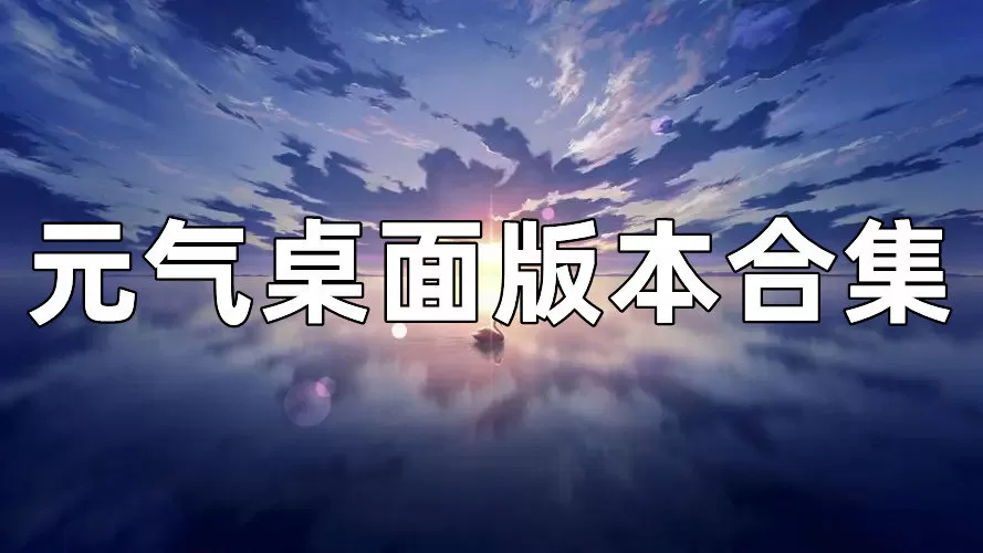 林志邻最新版