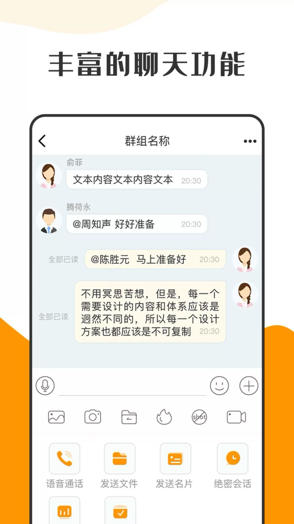 撩她上瘾黑暗森林全文未删减中文版