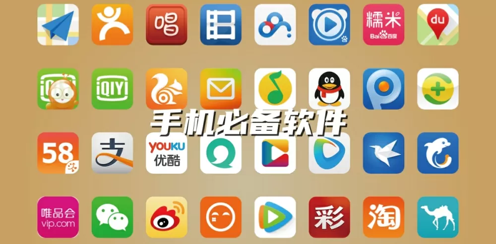 18款禁用软件app网站无限看最新版