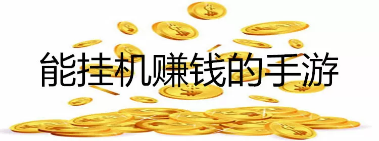 《水泄不通》 金银花原文阅读中文版