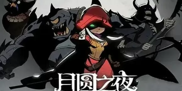 异界之恶魔降临免费版