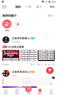 李佳航关闭账号:别说我蹭热度了最新版