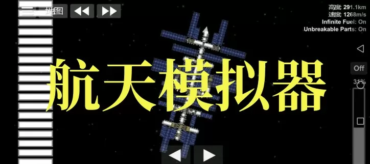 EDG跳楼中文版