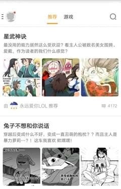 零度战姬同人免费版