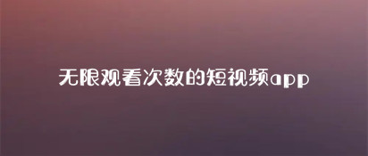 趴下我要从后面爽死你动态图