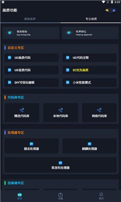 习水新闻中文版