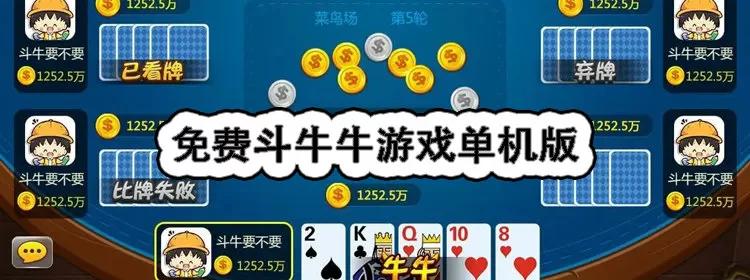 鸿蒙创世决免费版