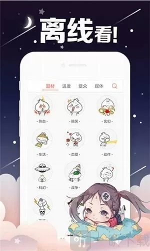 两个人做人爱动图 视频 视频中文版