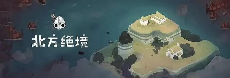 n号房间事件中文版