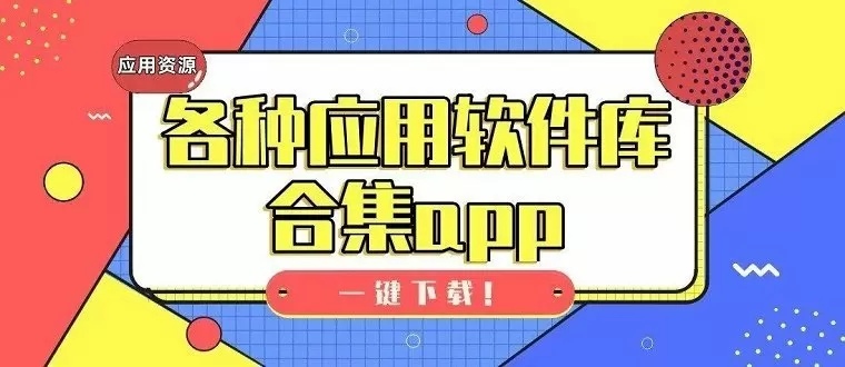 侦察记下载中文版