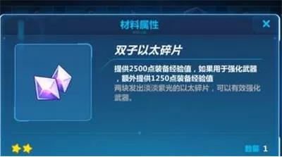 预言家预言2025年房价免费版