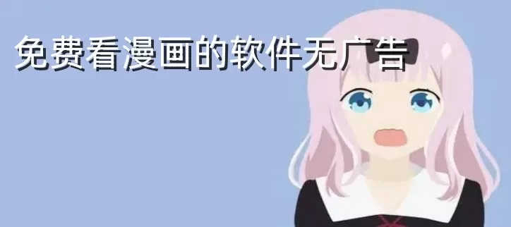 彩色很h中文漫画集免费版