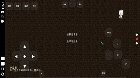 XL上司未增删翻译中文翻译樱花免费版