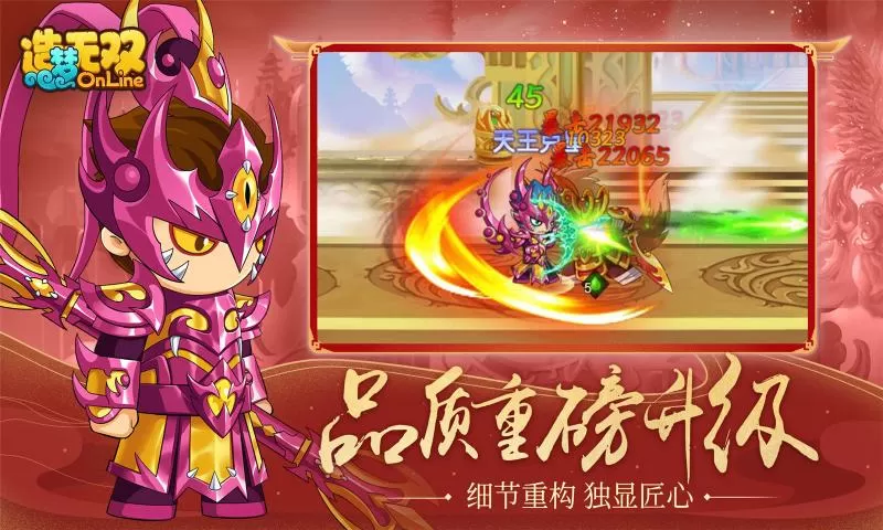 天才魔妃我要了下载最新版