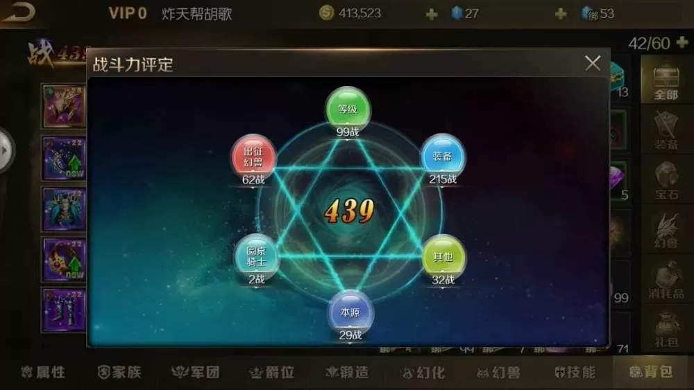 鲁莽的库尔免费版