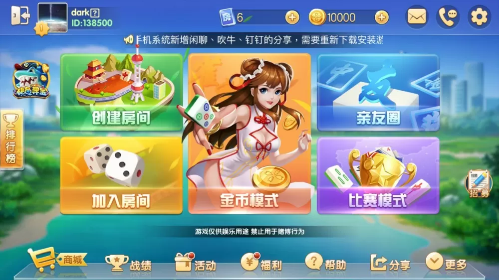 表小姐吱吱 小说最新版