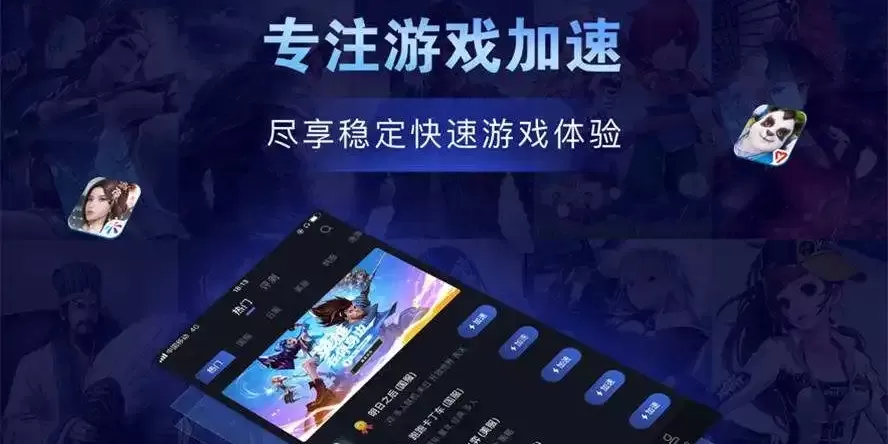 邹市明首回应眼疾中文版