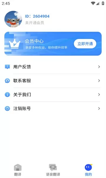 上古练气士 小说免费版