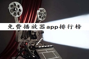 公交上配合陌生人弄嗯啊好湿最新版