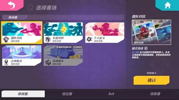 hh小说网免费版