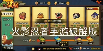 为爱而来最新版