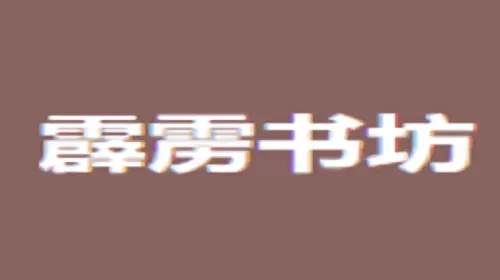 美国海军聚会照片中文版